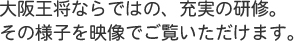 ��岦���ʤ�ǤϤΡ����¤θ����������ͻҤ�����Ǥ������������ޤ���