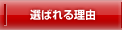 ��岦���Ȥ�