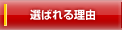 ��岦���Ȥ�