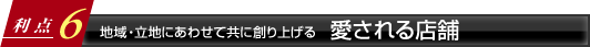 ����6 �ϰ衦Ω�Ϥˤ��碌�ƶ����Ϥ�夲�� �������Ź��