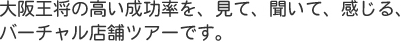 ��岦���ι⤤����Ψ�򡢸��ơ�ʹ���ơ������롢�С������Ź�ޥĥ����Ǥ���