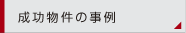 ����ʪ��λ���